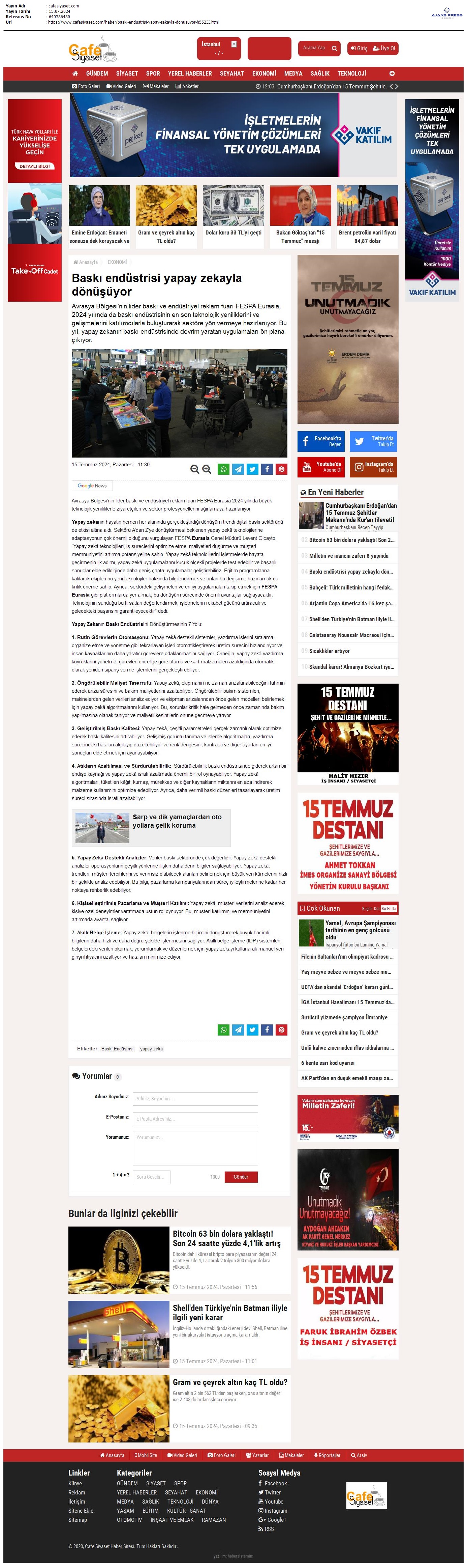 Baskı endüstrisi yapay zekayla dönüşüyor.